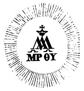Ave Maria 1