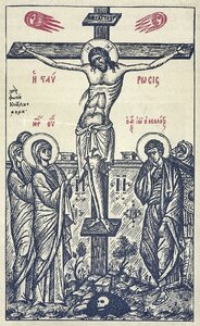 Cross 18