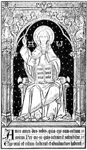 Ego Sum 2