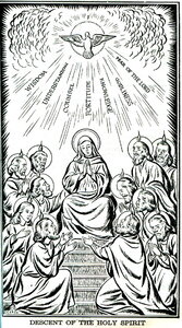 Pentecost 9